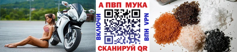 кракен сайт  как найти закладки  Сольвычегодск  А ПВП крисы CK 