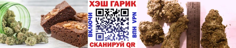 купить наркоту  Сольвычегодск  Canna-Cookies марихуана 