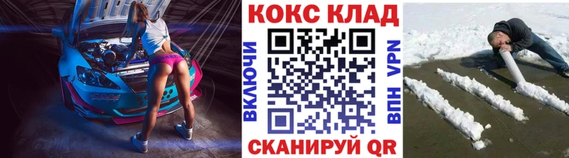 Кокаин 99%  МЕГА рабочий сайт  Сольвычегодск 