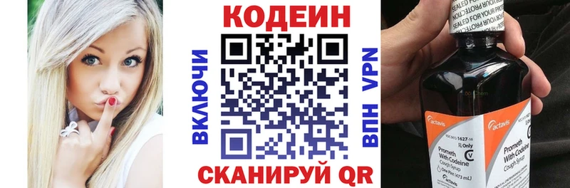кракен tor  Сольвычегодск  Кодеин напиток Lean (лин) 