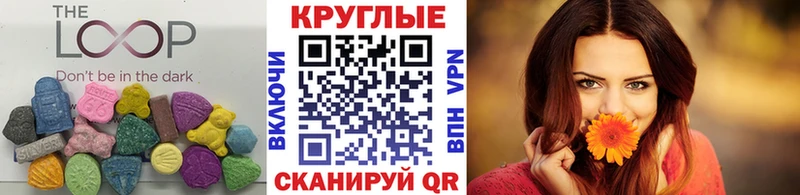 наркота  Сольвычегодск  Ecstasy louis Vuitton 