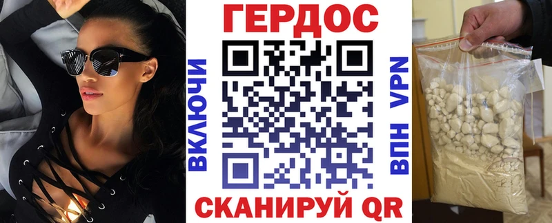 Героин Heroin  даркнет сайт  Сольвычегодск 