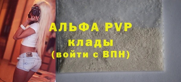 бутират Алзамай