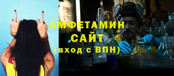первитин Алексеевка