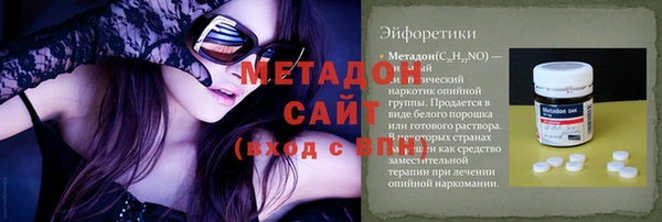 бошки Абдулино
