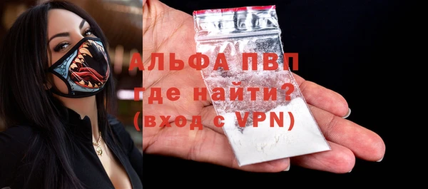 первитин Алексеевка