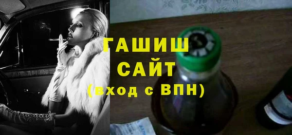 первитин Алексеевка
