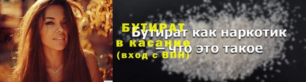бутират Алзамай
