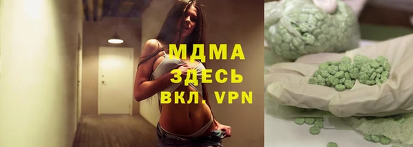 mdpv Алексин