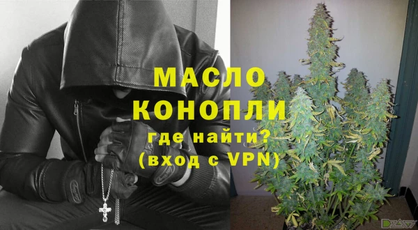 первитин Алексеевка