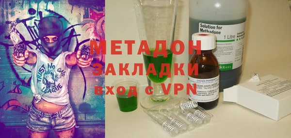 первитин Алексеевка