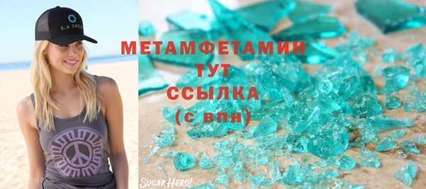 первитин Алексеевка