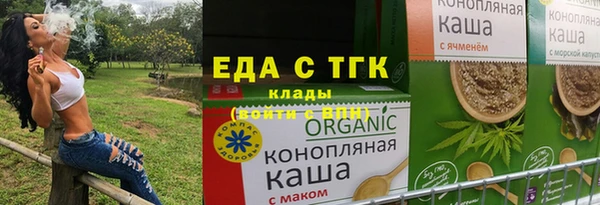 первитин Алексеевка