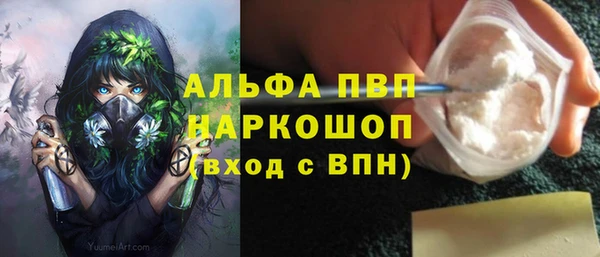 бутират Алзамай