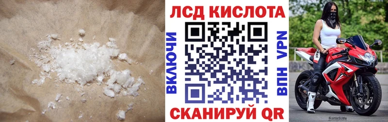 ЛСД экстази ecstasy  даркнет сайт  Сольвычегодск 