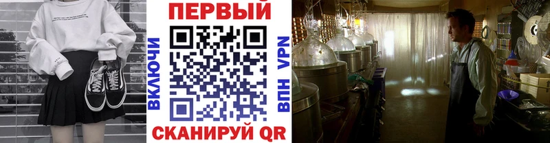наркотики Сольвычегодск МЕТАМФЕТАМИН Декстрометамфетамин 99.9%