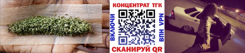 Дистиллят ТГК вейп хочу Сольвычегодск